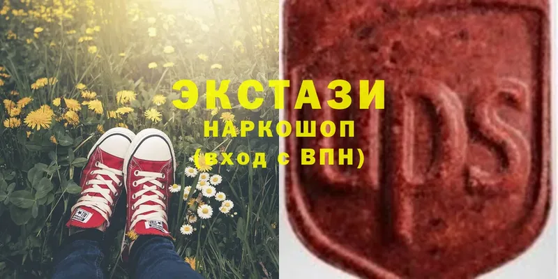 ЭКСТАЗИ ешки  OMG зеркало  Сертолово 