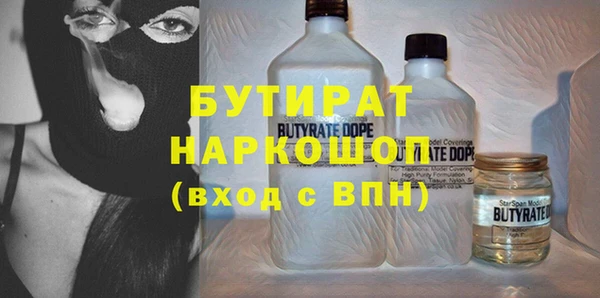 ECSTASY Богородицк