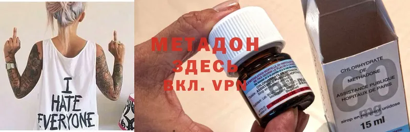 купить наркотик  Сертолово  mega рабочий сайт  МЕТАДОН мёд 