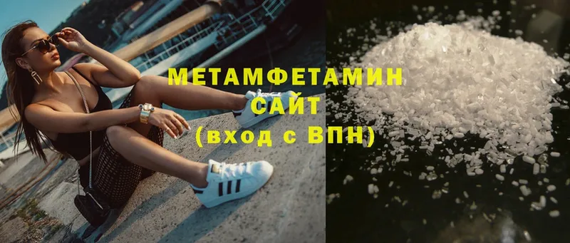 закладка  Сертолово  МЕТАМФЕТАМИН витя 